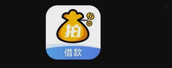 拍拍贷：合规运营还是潜在风险？深度解读信贷平台真相