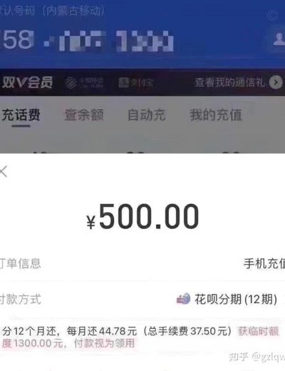 花呗提现为何难？官方渠道与风险全解析