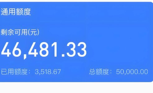花呗怎么能提现出来