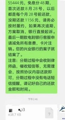 分期付款能取消吗？专业金融知识深度解读