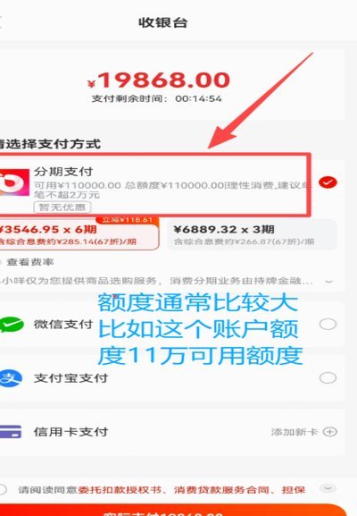 羊小咩如何通过安诚小铺合作实现变现