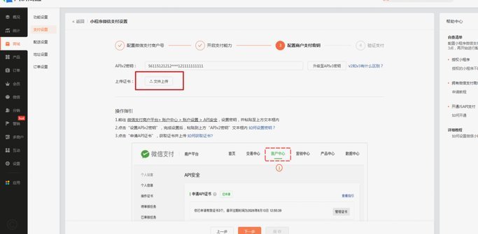 网店套现流程解析：如何寻找取件码和注意事项