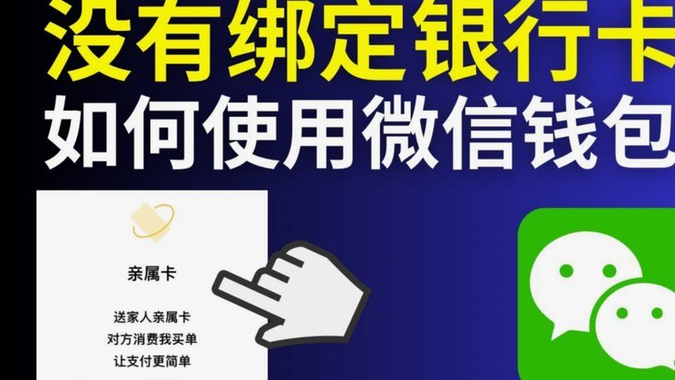 美团可用额度提现到银行卡方法