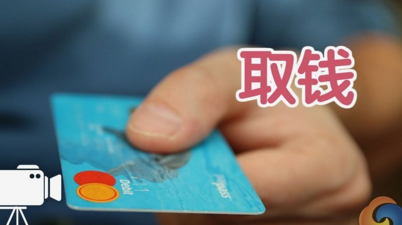 美团可用额度怎么提现到银行卡