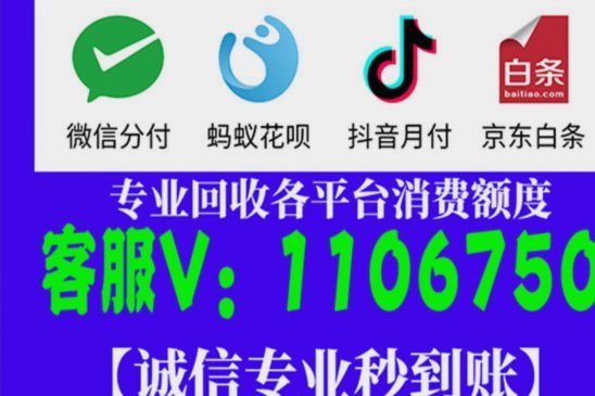 便荔卡包1000元提现额度背后的原因