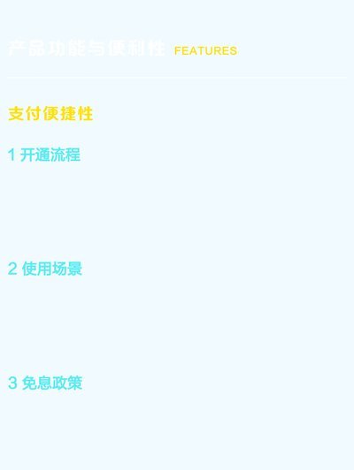美团月付能不能套现？违规操作的风险与征信代价