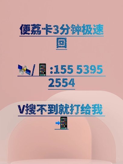 羊小咩便荔卡提取全攻略