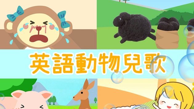 羊小咩提现问题探究