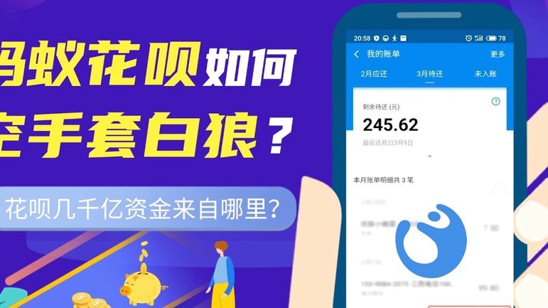 怎么从花呗里提现金