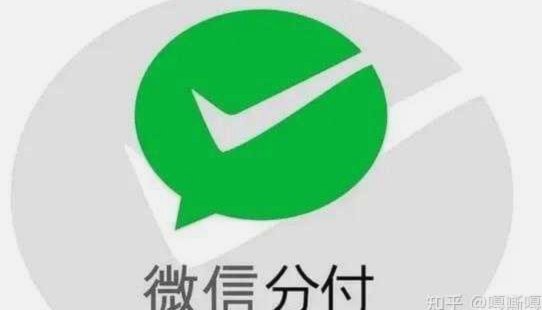 分付套现：隐患与风险