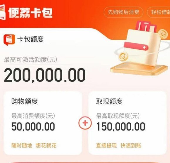 便民卡套现手续费解析：平台收费情况