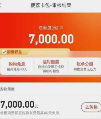 便荔卡套现手续费 平台有哪些