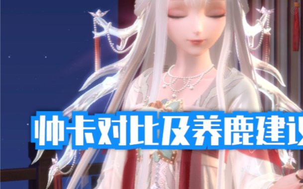 鹿卡会员取消订单的正确方法