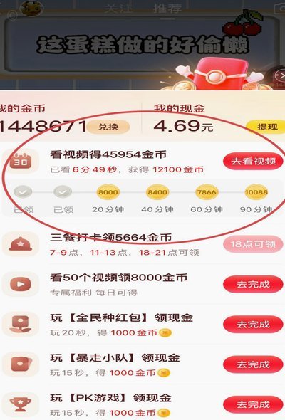 美团提现多少能提