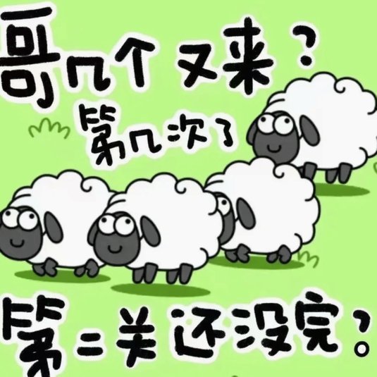 羊小咩便利卡突然不见了怎么办