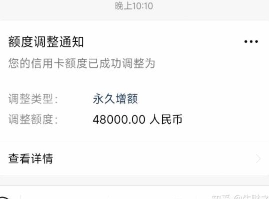 轻松提升羊小咩便荔卡包信用额度