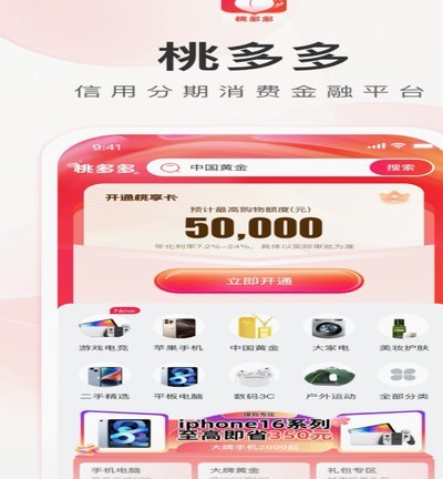 鹿优选先享卡使用攻略：掌握技巧，让卡片价值最大化