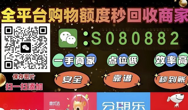 鹿优选先享卡怎么套