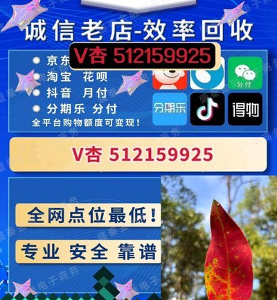 羊小咩享花卡 巧用额度指南