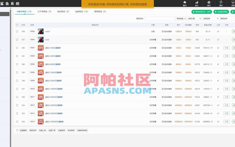 构建绿色生活新习惯：鹿优选商城的智能回收闭环体验