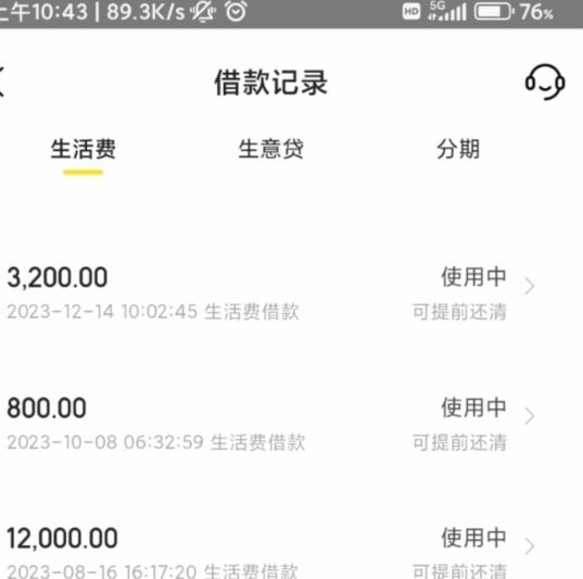 美团生活费如何变现
