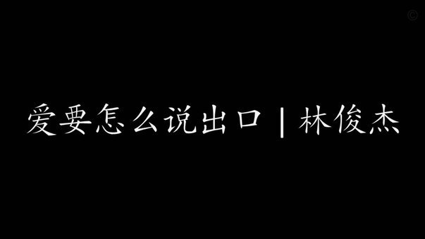 拿去花取现为何秒到又消失