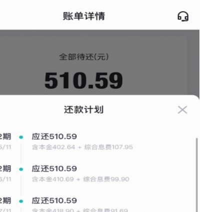得物额度取现多久到账 套现