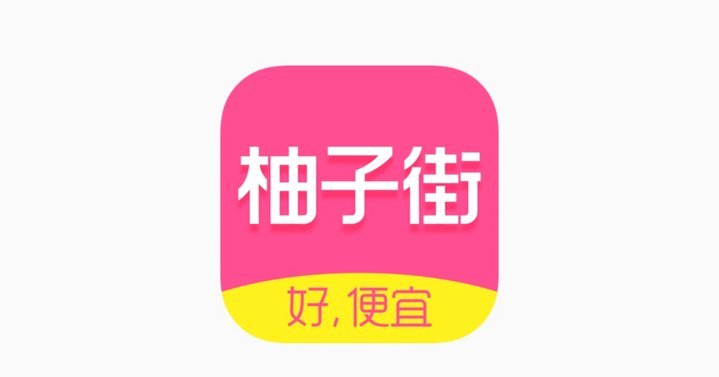 得物网购平台怎么样