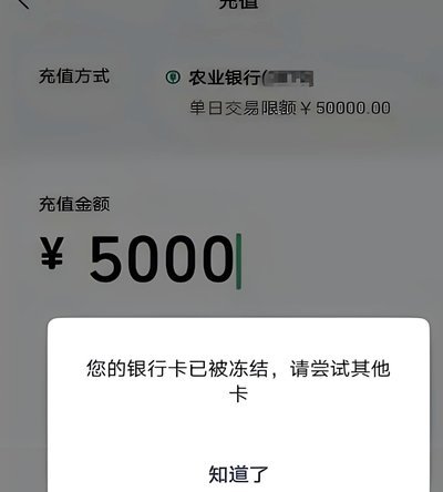 得物能不能提现到银行卡