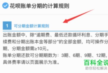 灵活选择与财务规划