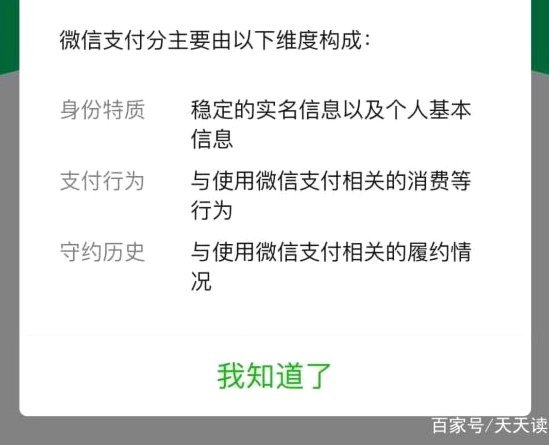 分付如何转账给个人用户