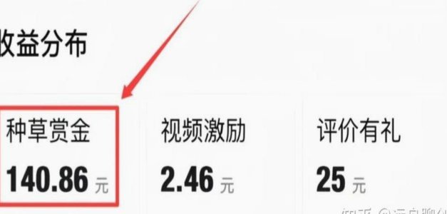 得物钱包能提现到哪里？