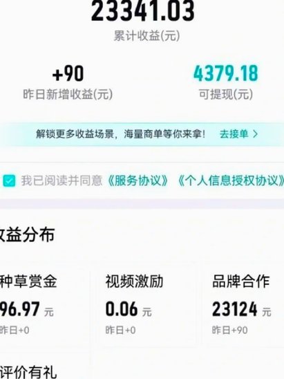 得物钱包可以提现到哪里