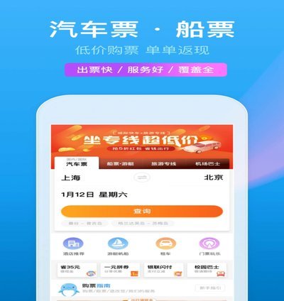 携程分期额度如何提现？注意时效与条件限制
