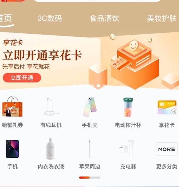 羊小咩变现额度实用指南