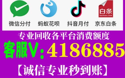 分付提现全流程详解