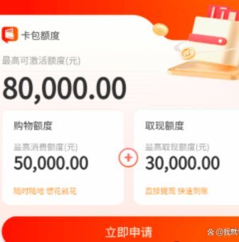 便荔卡包在哪里
